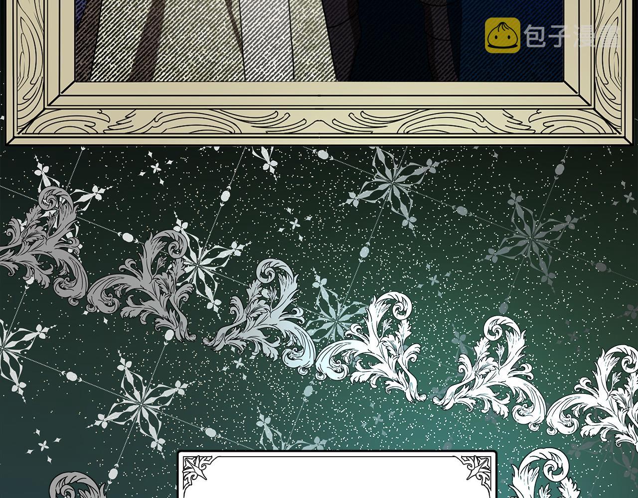 恶女的王座漫画,第97话 商议1图