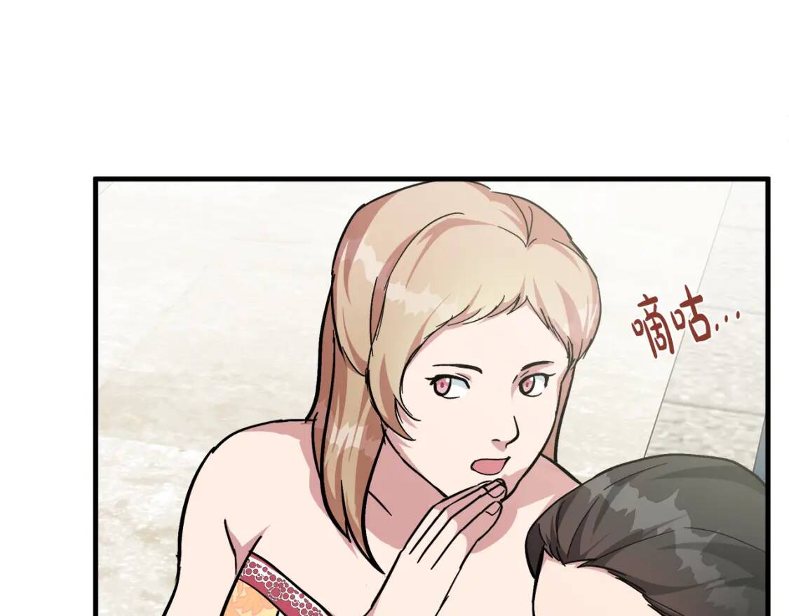 恶女的王座小说漫画,第112话 自食恶果1图