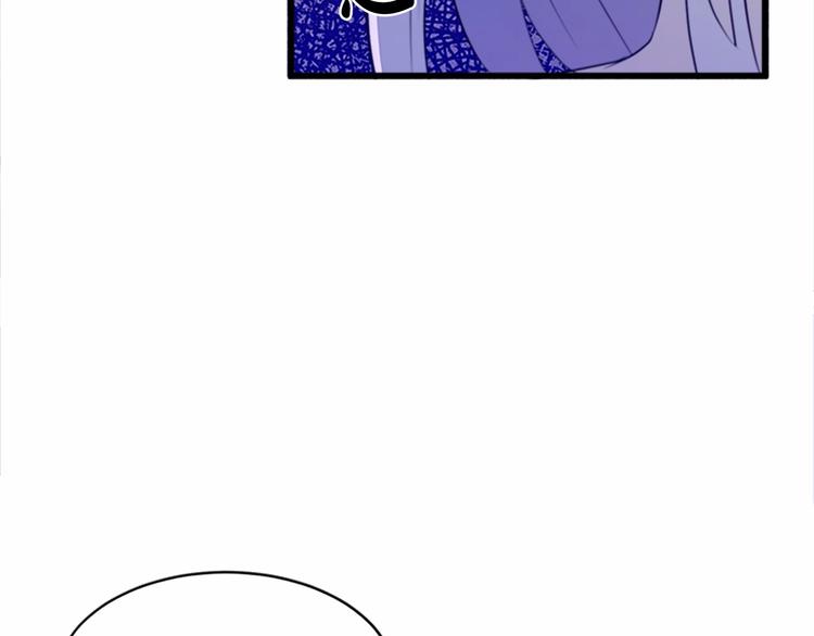 恶女的王座漫画,第05话1图