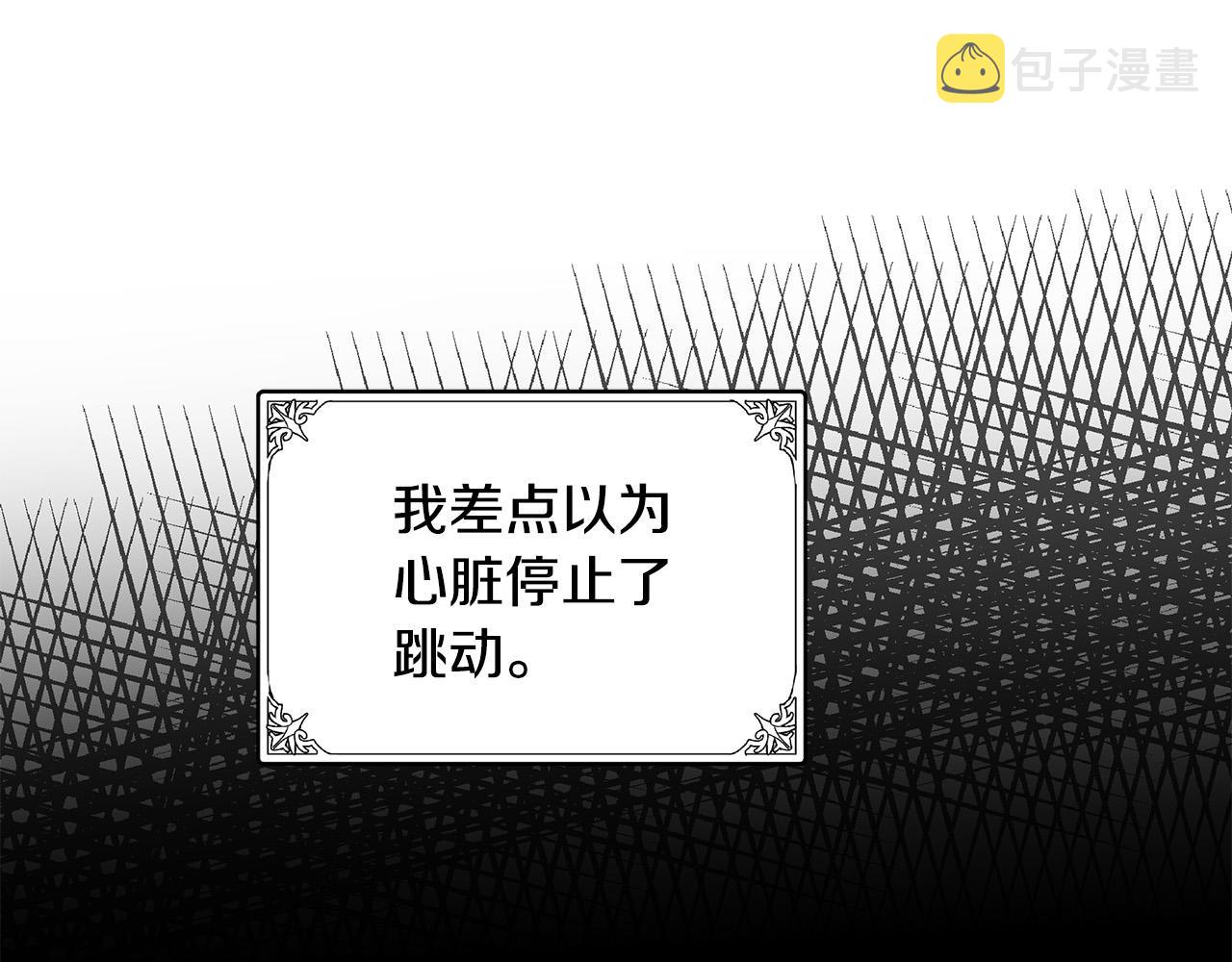 恶女的王座漫画,第72话1图