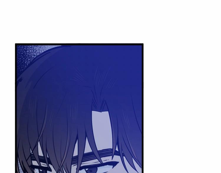 恶女的王座漫画,第07话2图