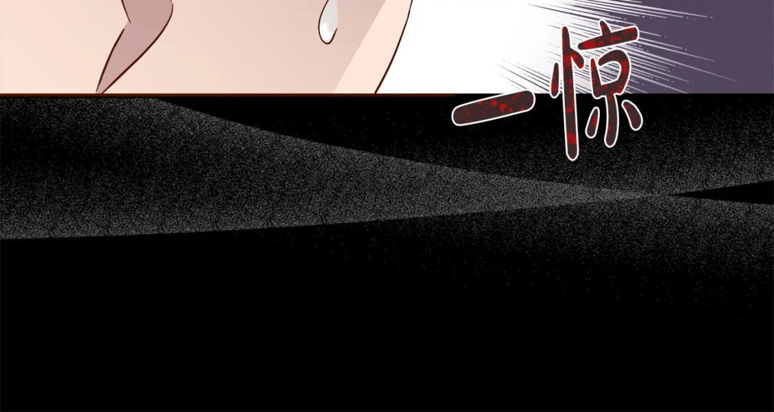 恶女的王座免费观看下拉式漫画,第157话 我也不是万能的2图