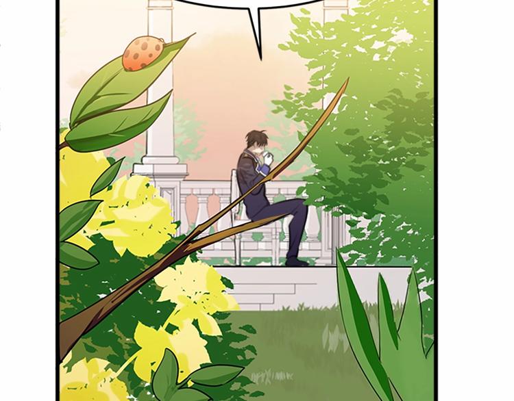 恶女的王座免费观看下拉式漫画,第07话1图