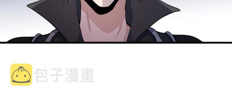 恶女的王座英文名漫画,第36话2图