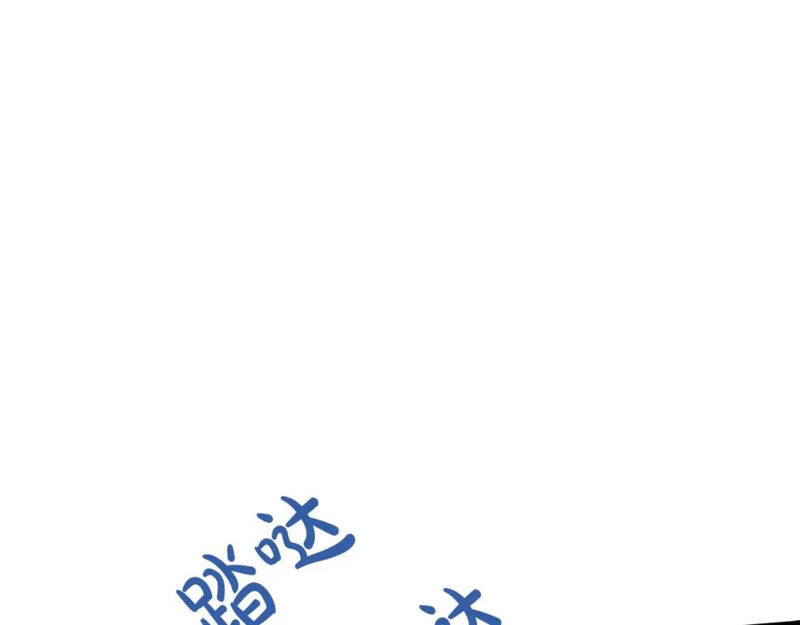 恶女的王座漫画,第107话 秘密救人1图