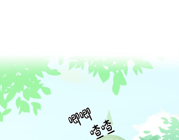 恶女的王座小说漫画,第30话1图