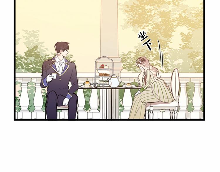 恶女的王座免费观看下拉式漫画,第07话2图