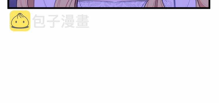 恶女的王座漫画,第24话1图