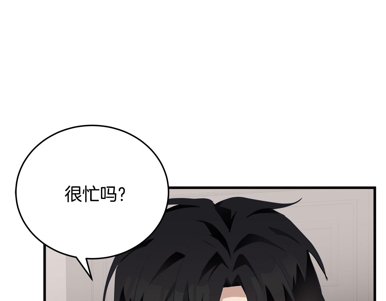 恶女的王座免费漫画下拉式8漫画,第56话2图