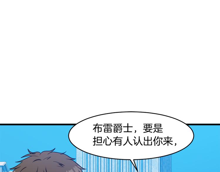 恶女的王座劳伦斯喜欢利西亚吗漫画,第28话1图