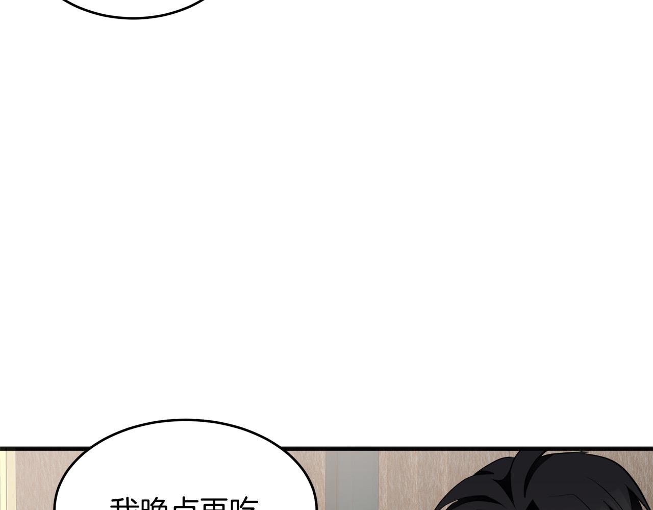 恶女的王座免费漫画下拉式8漫画,第56话2图