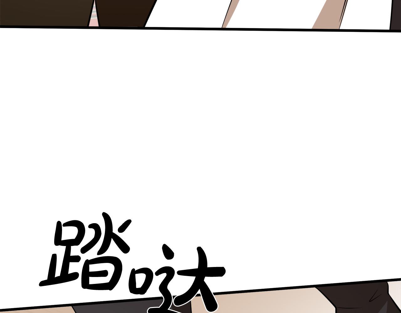 恶女的王座漫画,第53话2图