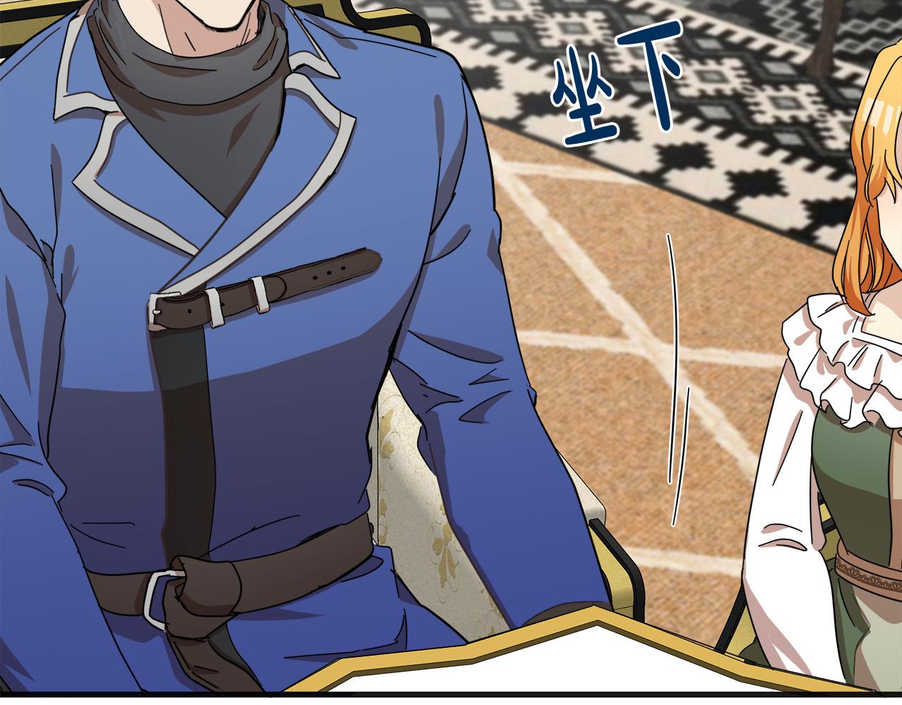 恶女的王座免费观看下拉式漫画,第64话2图