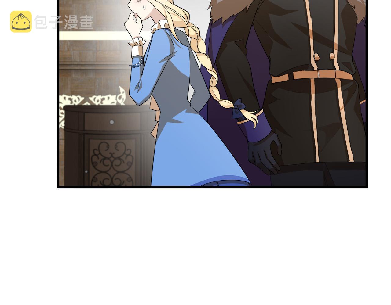 恶女的王座漫画,第52话1图