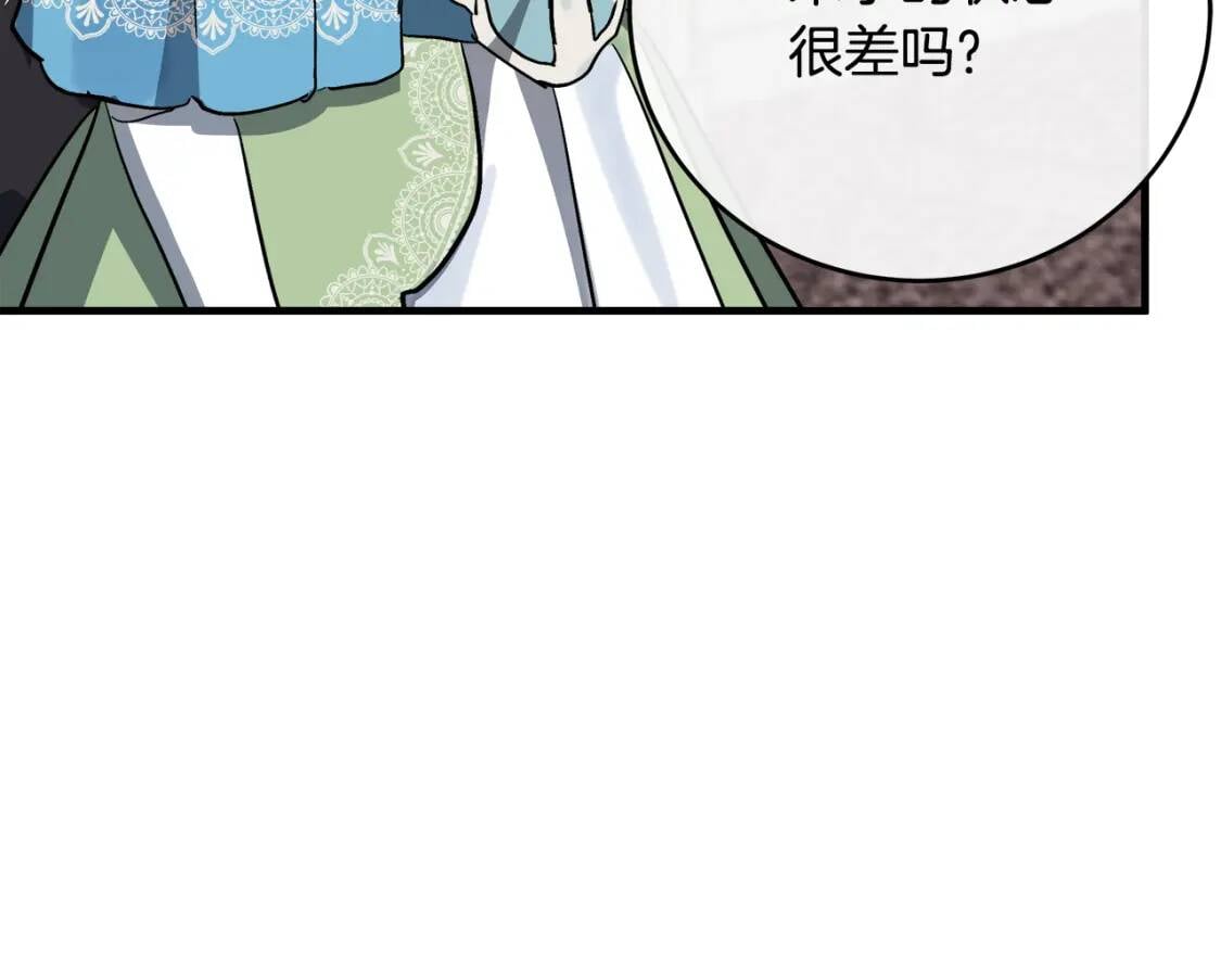 恶女的王座漫画,第107话 秘密救人2图