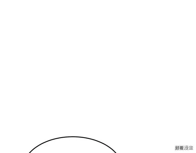 恶女的王座漫画,第34话1图