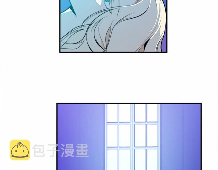 恶女的王座漫画免费阅读下拉式六漫画漫画,第04话1图