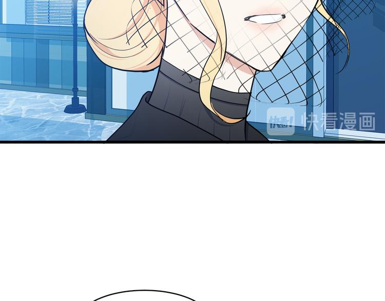 恶女的王座漫画,第28话2图