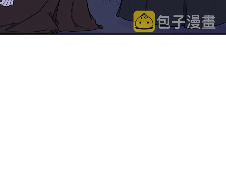 恶女的王座免费漫画全集下拉漫画,第29话2图