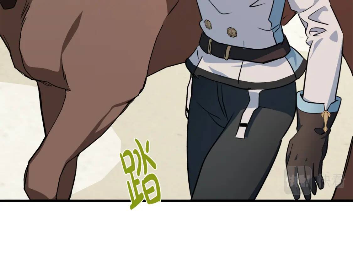 恶女的王座漫画,第106话 魂牵梦绕1图