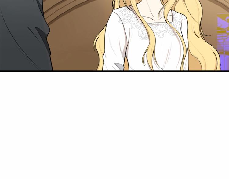 恶女的王座漫画,第24话1图