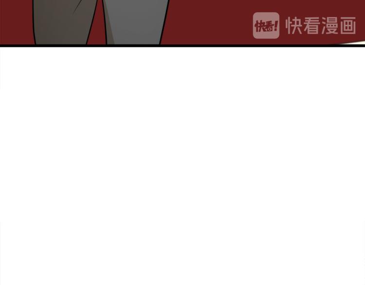 恶女的王座全集免费观看下拉式漫画,第41话1图