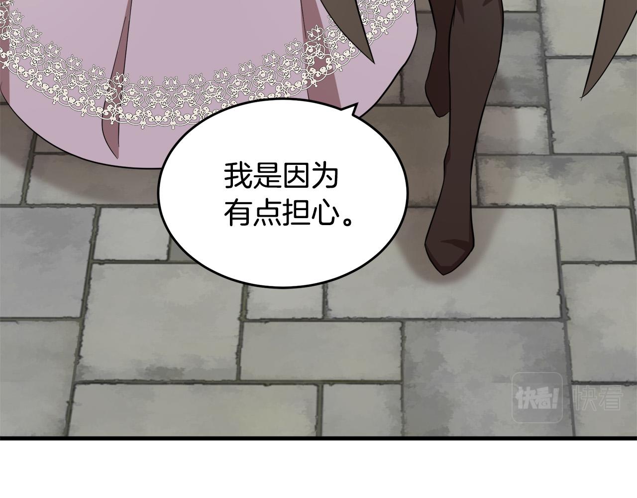 恶女的王座图片漫画,第58话1图