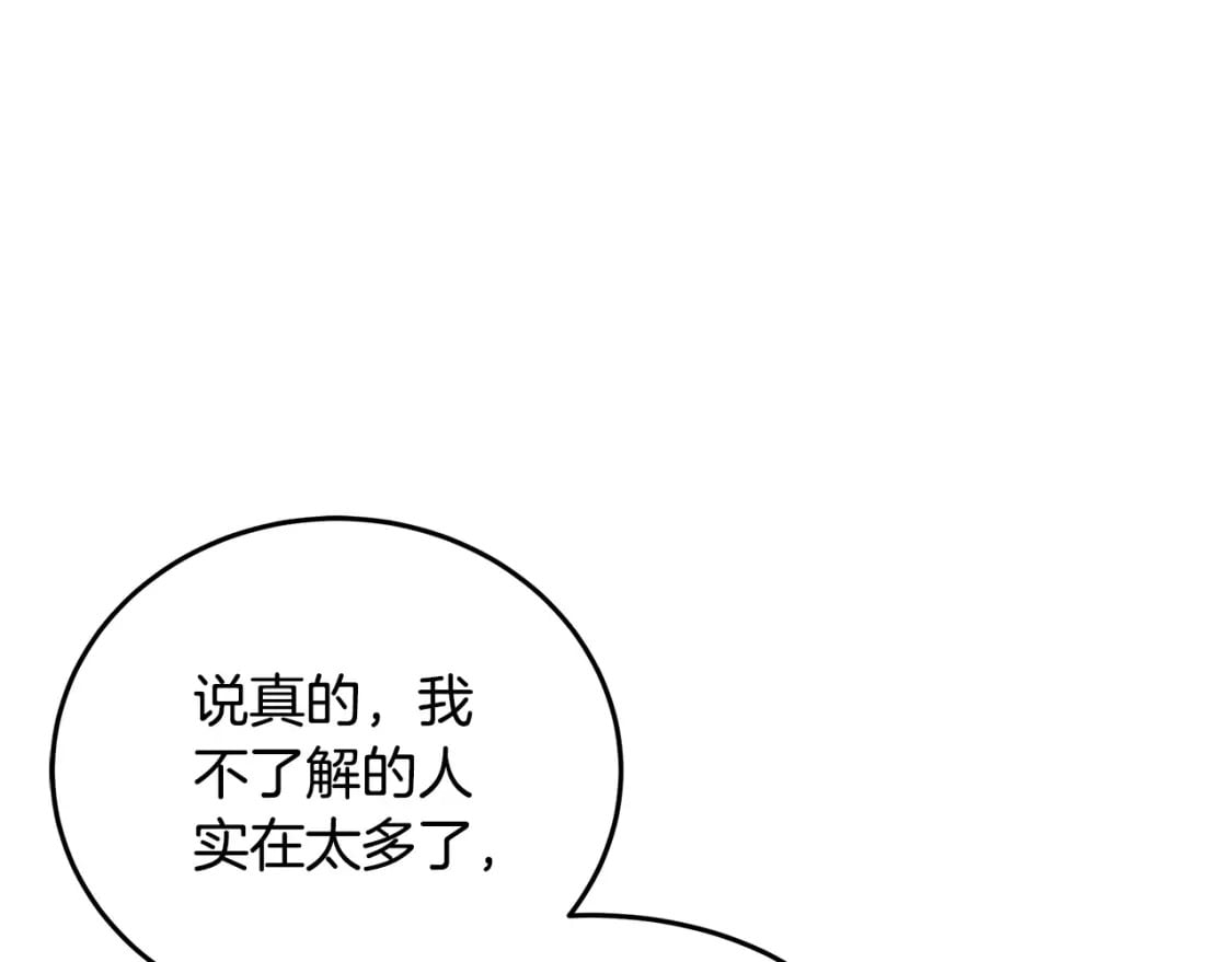 恶女的王座英文漫画,第125话 打响舆论战！1图