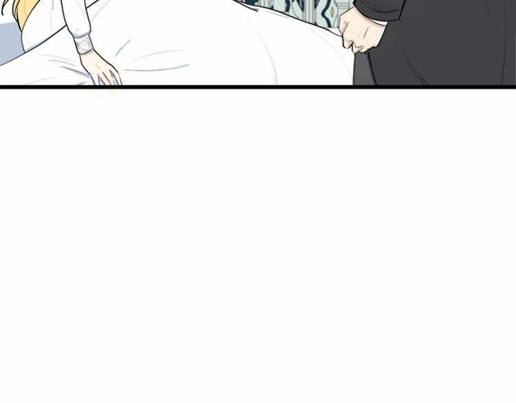 恶女的王座漫画,第24话2图