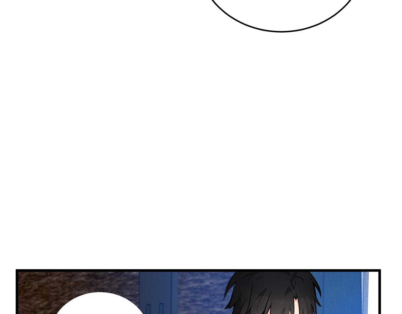 恶女的王座免费观看下拉式漫画,第84话1图