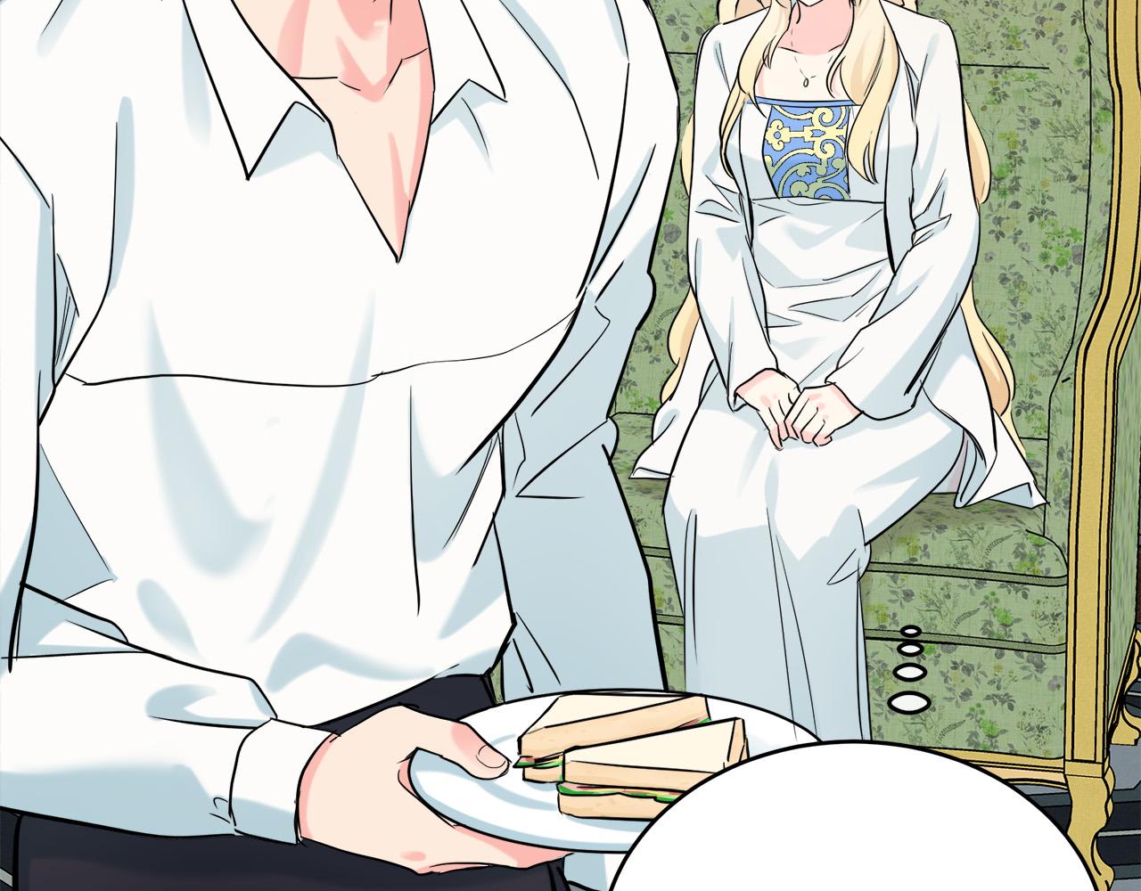 恶女的王座免费观看下拉式漫画,第84话2图