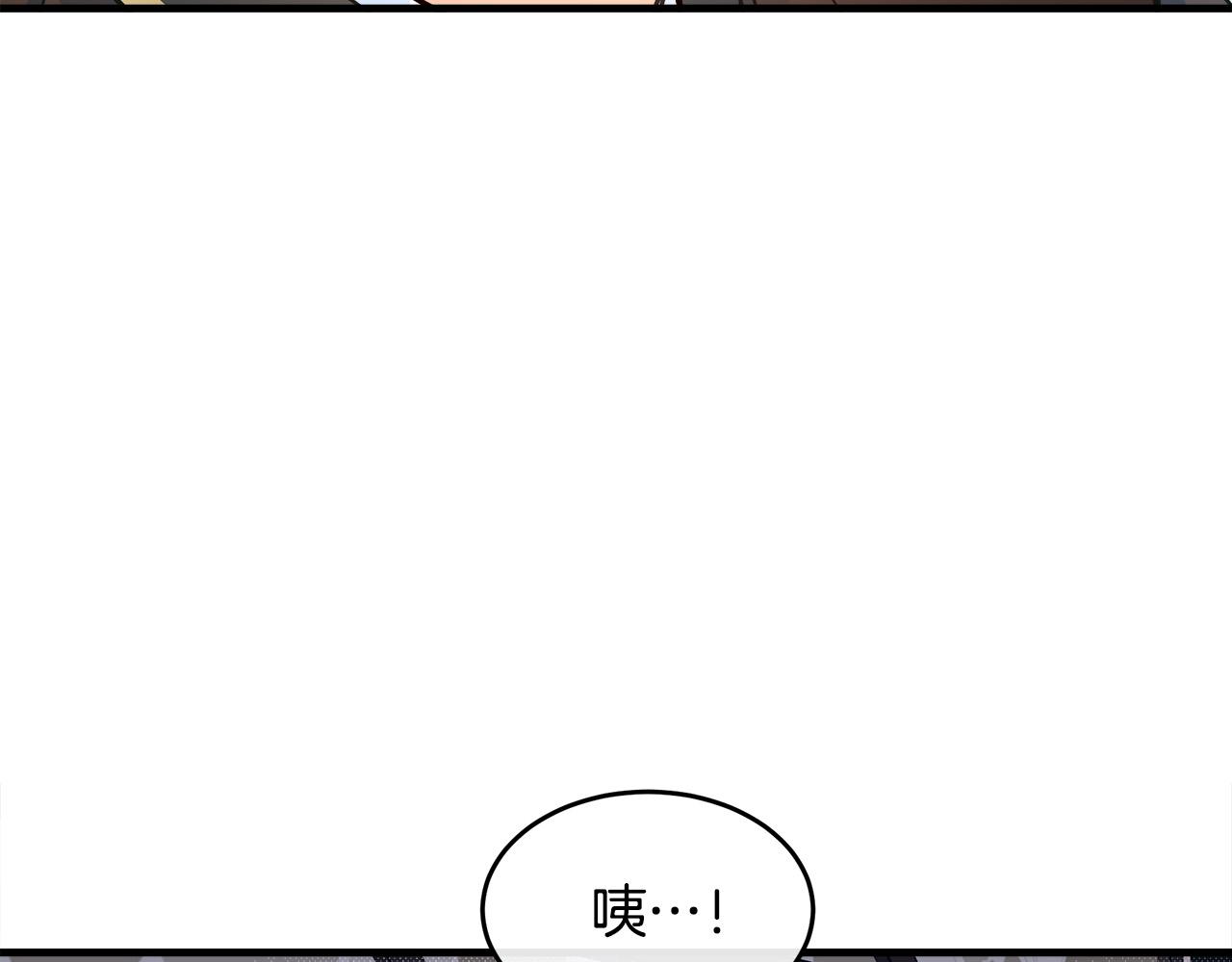 恶女的王座小说漫画,第87话2图