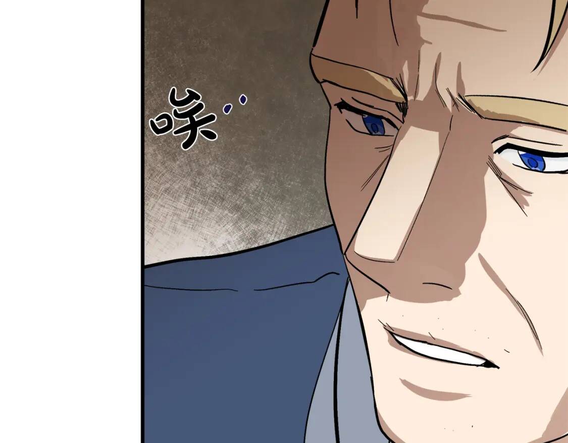 恶女的王座漫画,第107话 秘密救人1图