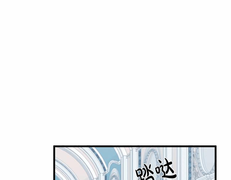 恶女的王座免费漫画全集下拉漫画,第25话1图