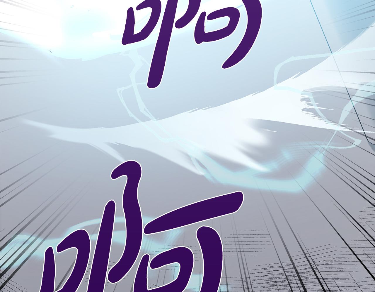 恶女的王座漫画,第53话1图