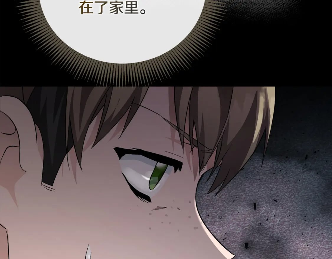 恶女的王座免费观看下拉式漫画,第157话 我也不是万能的2图