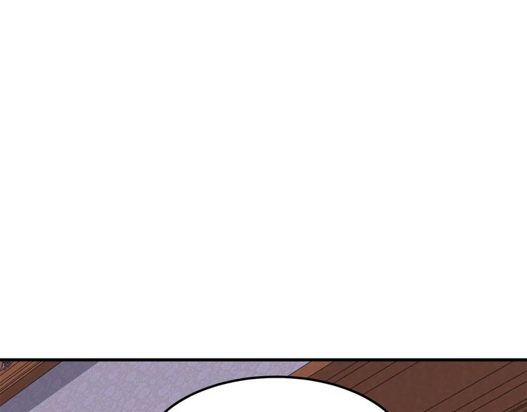 恶女的王座免费漫画全集下拉漫画,第29话1图