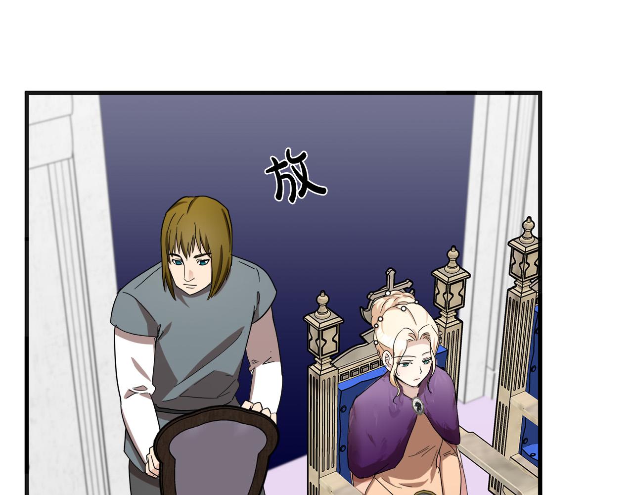 恶女的王座免费观看下拉式漫画,第60话2图