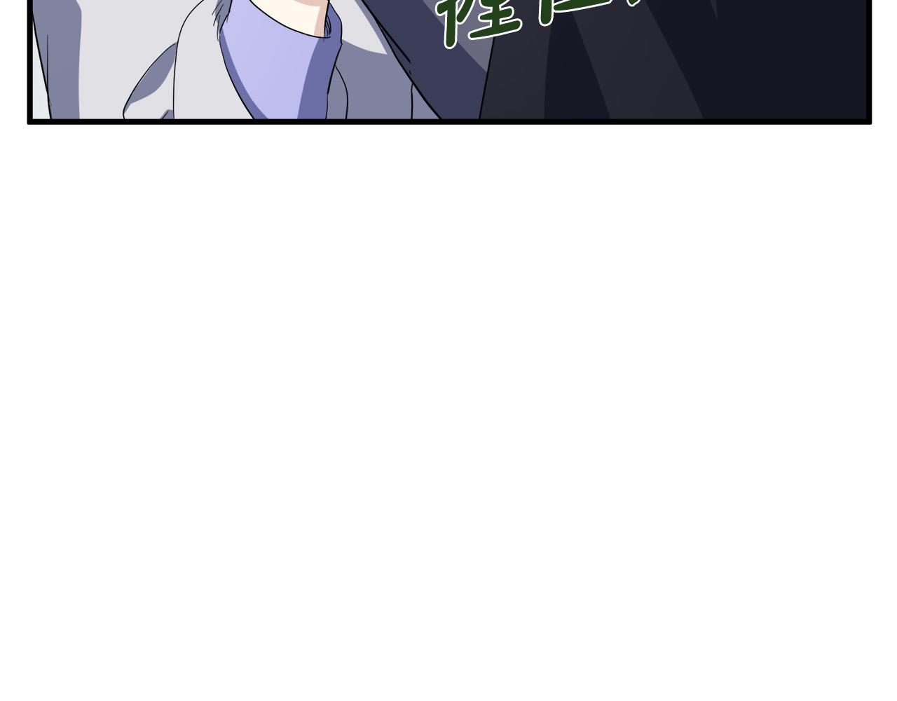 恶女的王座免费漫画,第74话2图