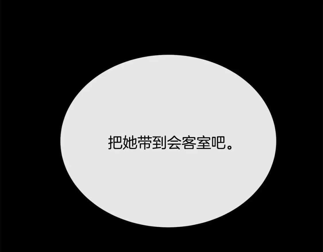 恶女的王座免费观看下拉式漫画,第112话 自食恶果2图