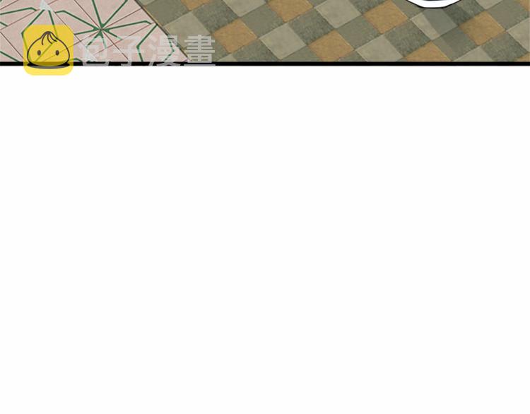 恶女的王座漫画,第25话1图