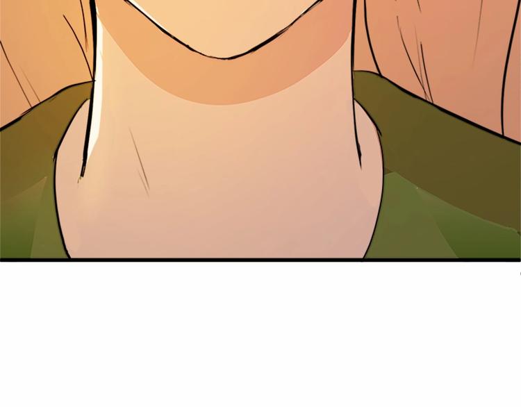 恶女的王座漫画,第07话2图