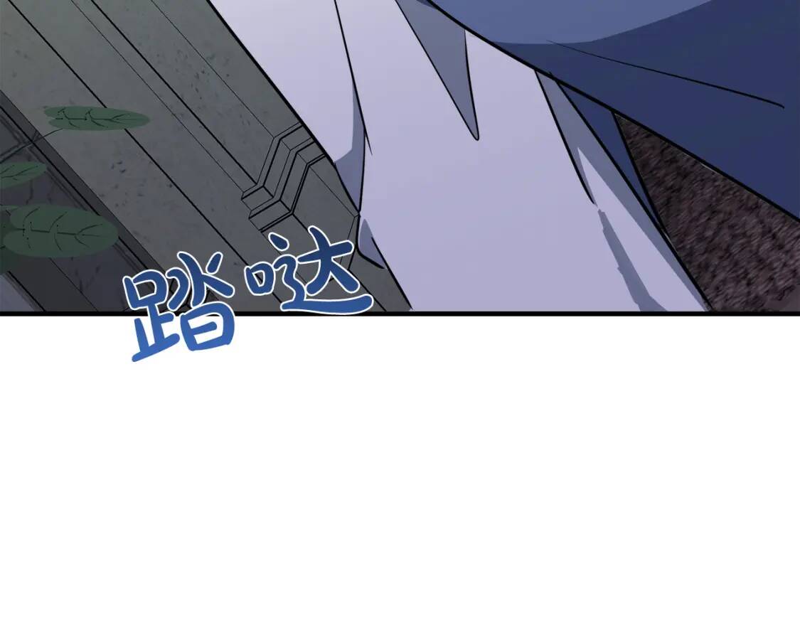恶女的王座漫画,第107话 秘密救人1图