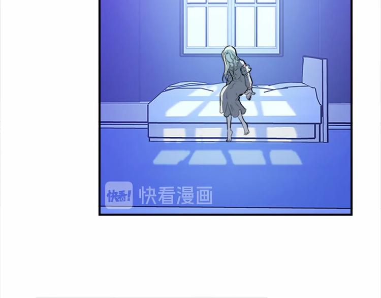 恶女的王座漫画免费阅读下拉式六漫画漫画,第04话2图