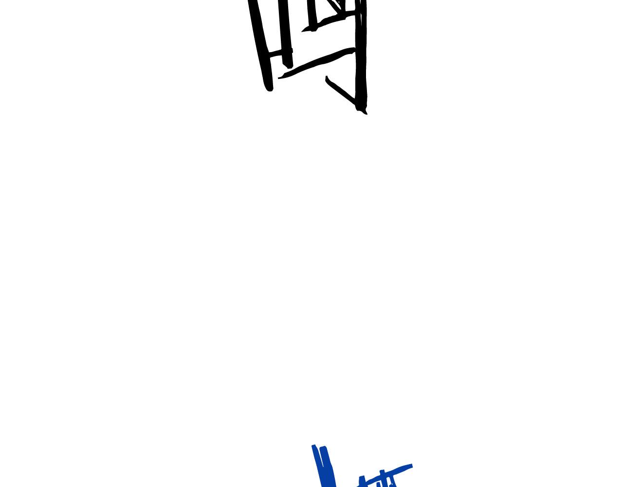 恶女的王座漫画,第75话2图