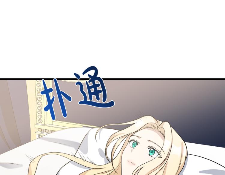 恶女的王座英文漫画,第40话1图