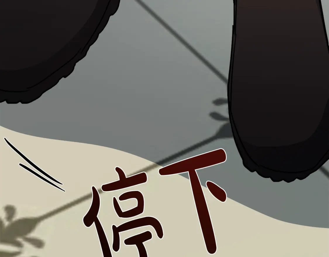 恶女的王座免费观看下拉式漫画,第128话 只有你能安慰到我2图