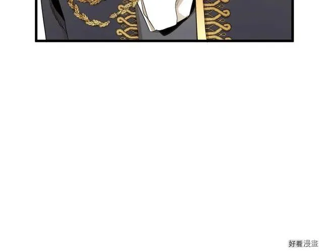 恶女的王座漫画,第33话2图
