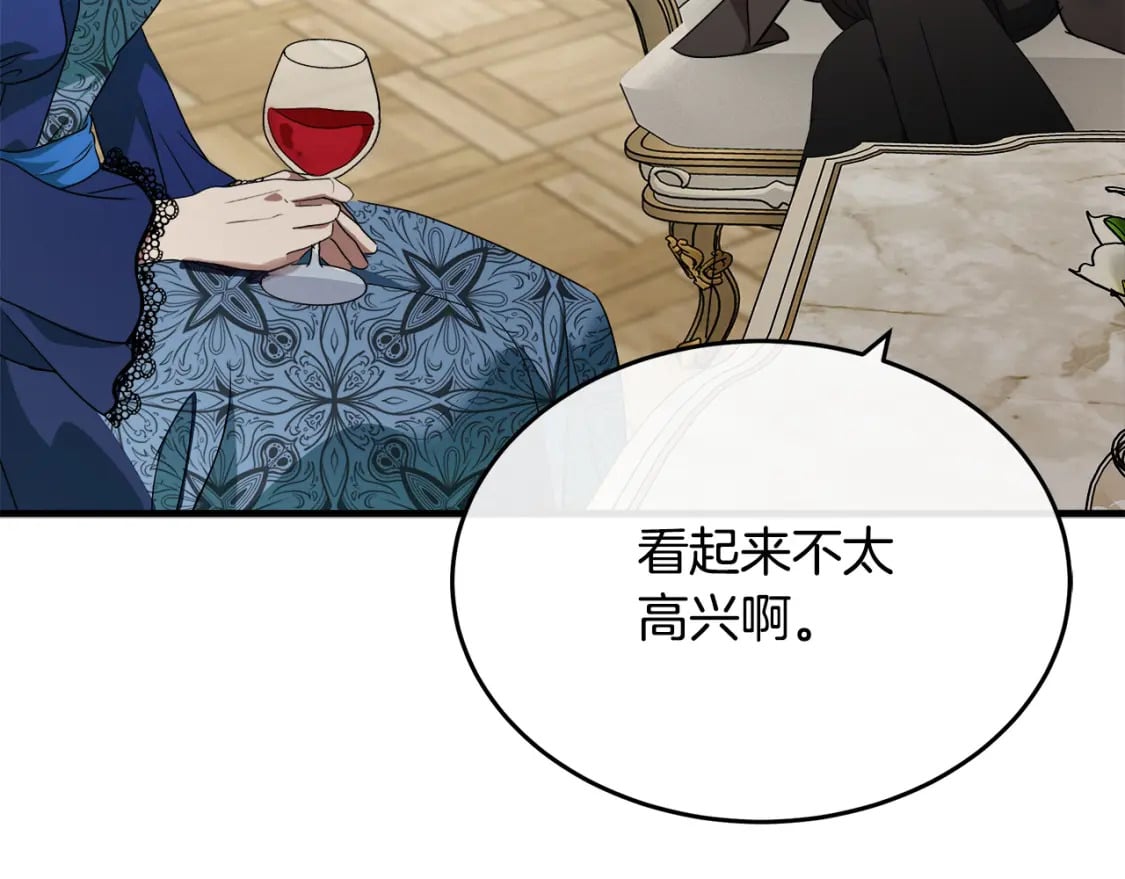 恶女的王座免费观看下拉式漫画,第115话 被人怀疑1图