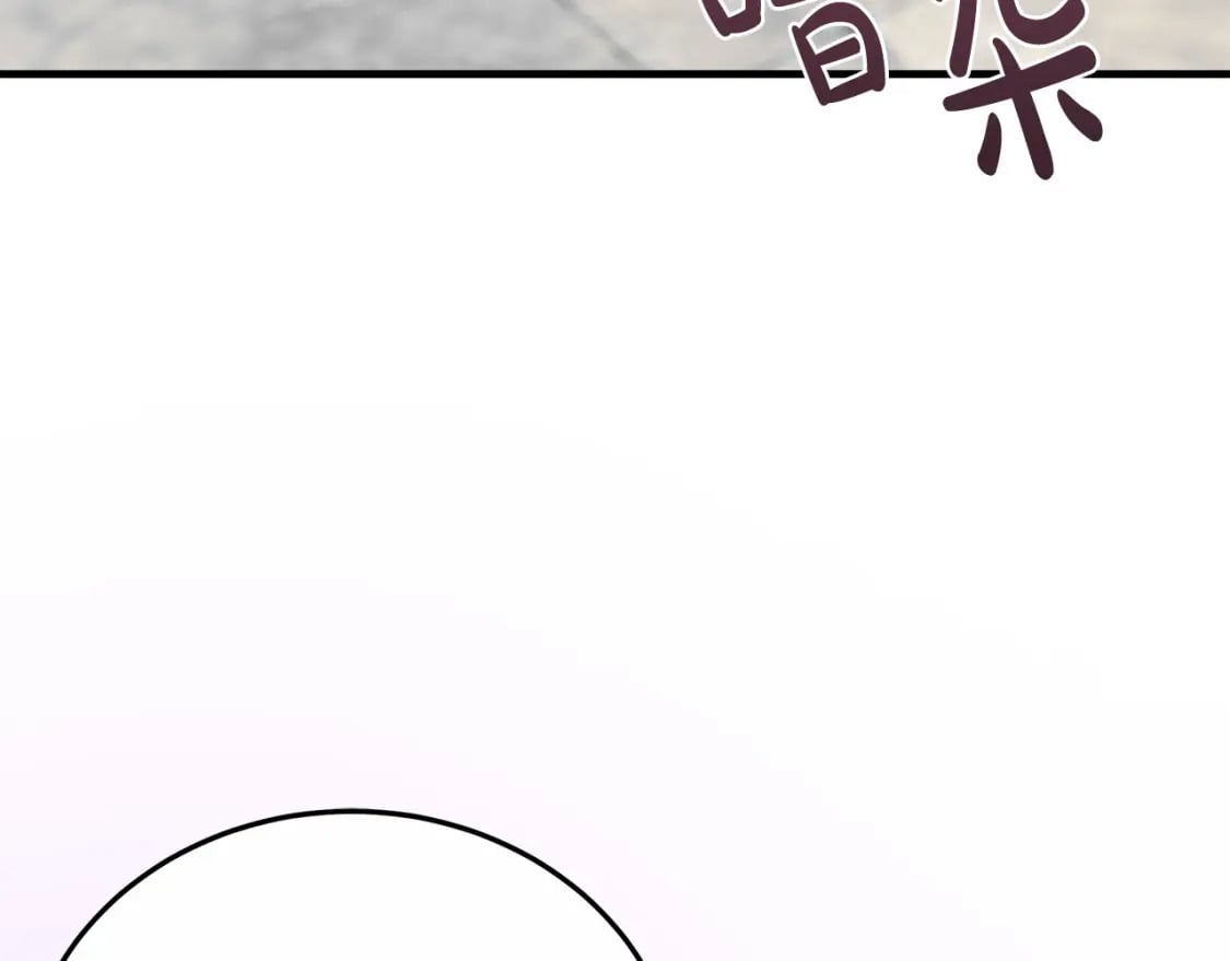 恶女的王座免费观看漫画,第114话 杀心1图